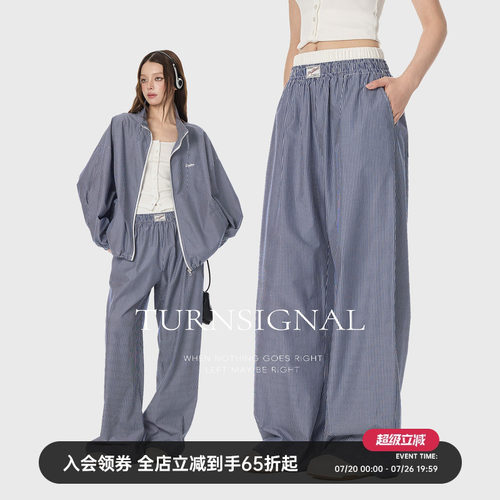 TurnSignal时尚条纹外套长裤套装