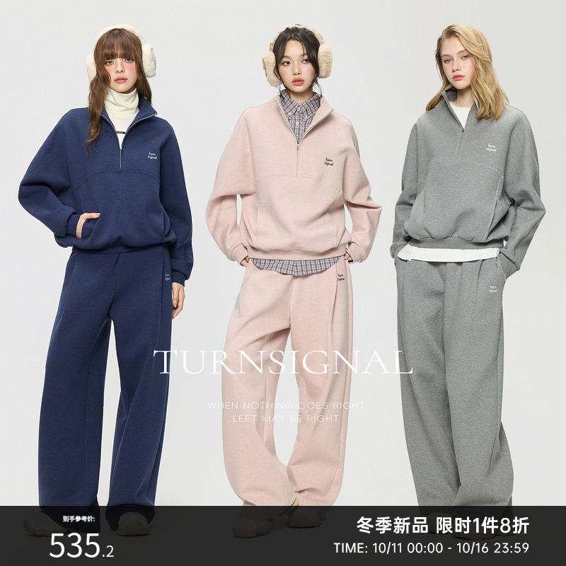 TurnSignal半拉链卫衣长裤套装女