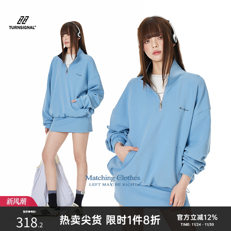 TurnSignal立领卫衣短裙套装女