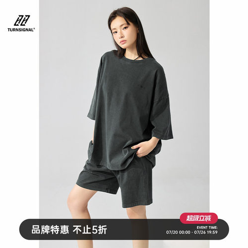 TurnSignal休闲运动套装