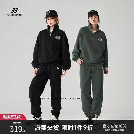 Turn Signal潮牌摇粒绒运动套装女秋冬2024新款加绒卫衣卫裤冬季
