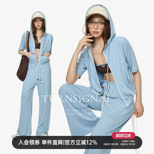 TurnSignal防晒开衫长裤套装女
