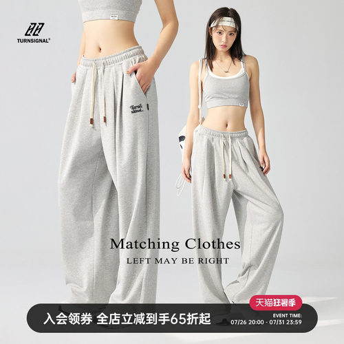 TurnSignal休闲阔腿运动裤女