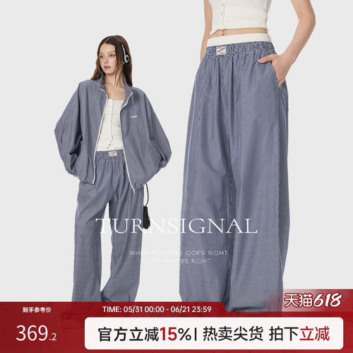 TurnSignal时尚条纹外套长裤套装