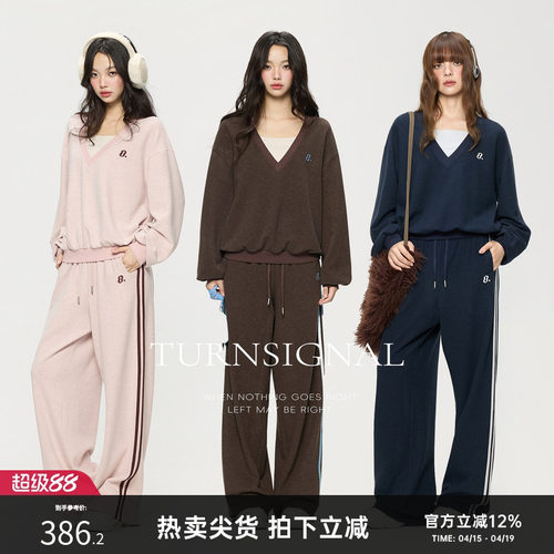 TurnSignalV领卫衣长裤套装女