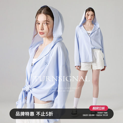 TurnSignal连帽宽松防晒衬衫