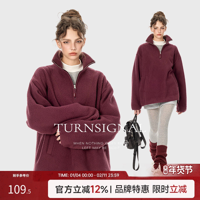 TurnSignal潮牌颗粒绒外套女秋冬2025新款宽松保暖半拉链立领上衣,女装/女士精品,短外套,淘宝优惠券,粉丝福利购,淘宝优惠卷