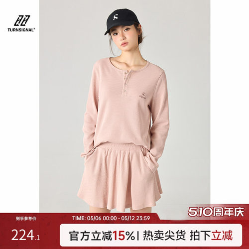 TurnSignal运动裙裤套装