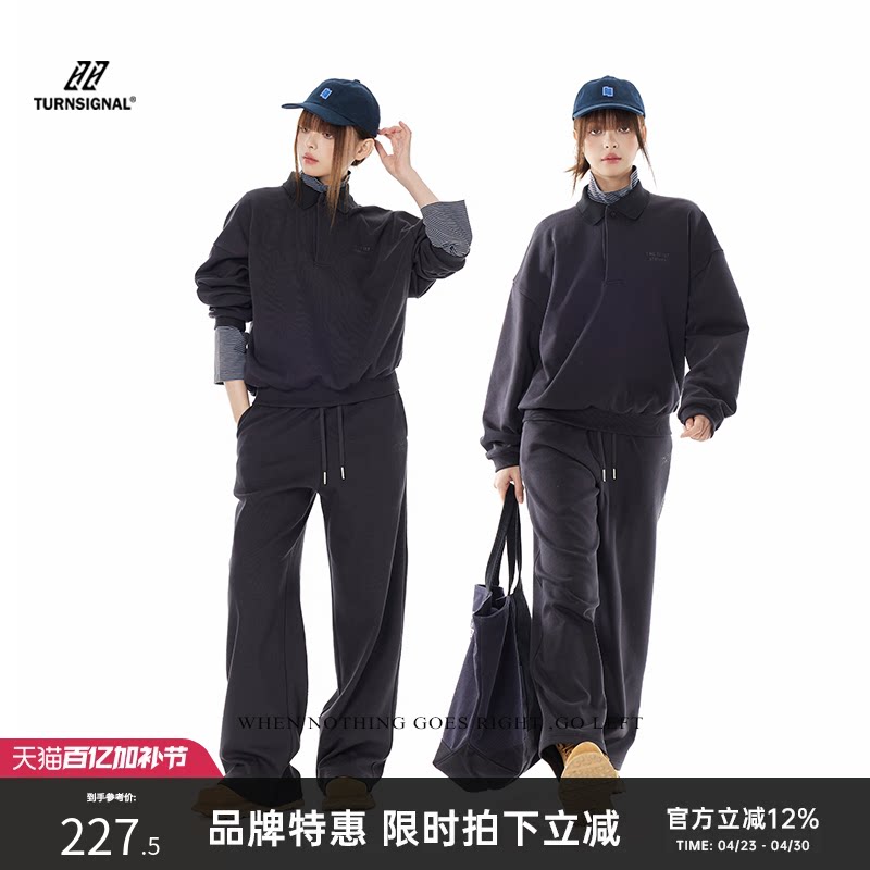TurnSignal潮牌POLO领卫衣长裤套装女秋冬加厚加绒休闲运动两件套