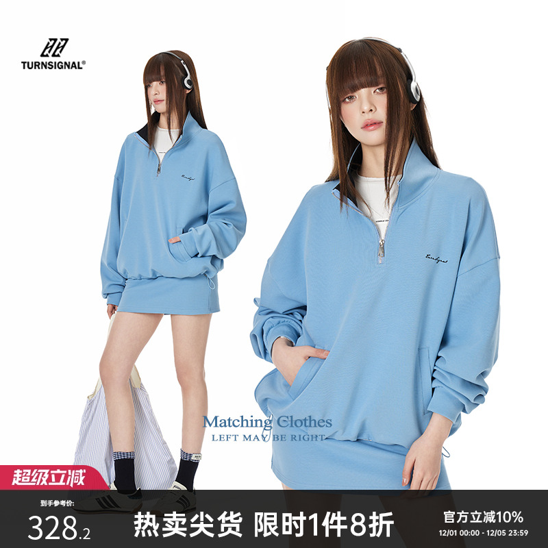 TurnSignal立领卫衣短裙套装女