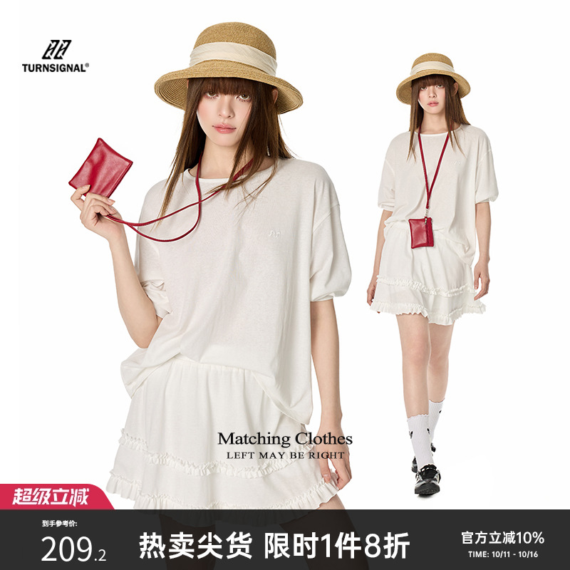 TurnSignal 短袖T恤半身裙套装女夏季2025新款时尚休闲运动两件套