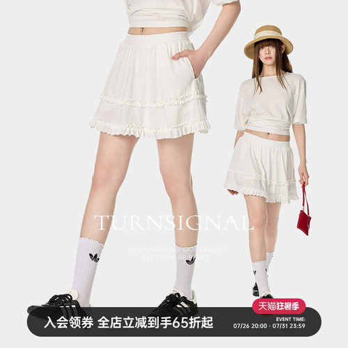 TurnSignal潮牌木耳边短裙女夏季