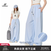 Signal 宽松运动高腰长裤 条纹休闲阔腿裤 时尚 女春秋2026新款 Turn