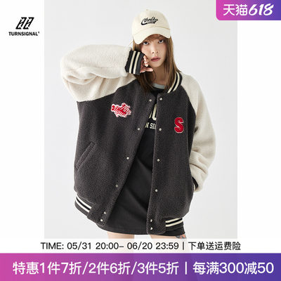 TurnSignal颗粒绒棒球服外套