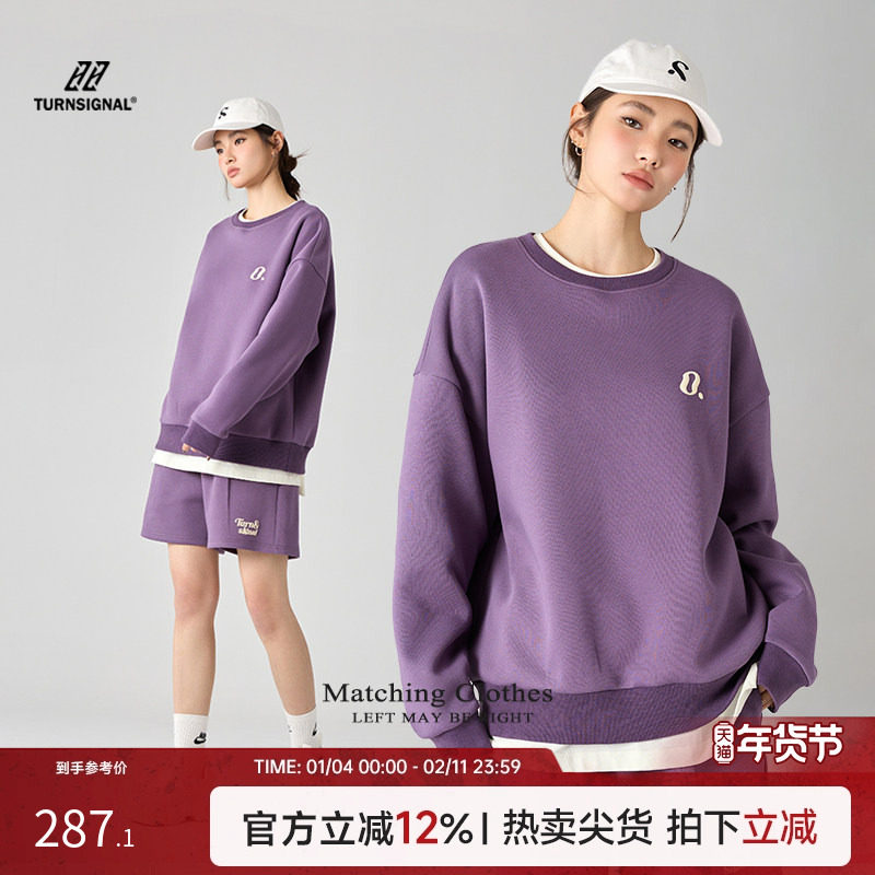 Turn Signal潮牌休闲运动卫衣套装女2026新款长袖短裤两件套春秋,女装/女士精品,休闲运动套装,淘宝优惠券,粉丝福利购,淘宝优惠卷