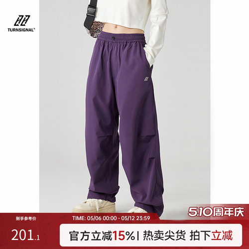 TurnSignal户外休闲阔腿裤女
