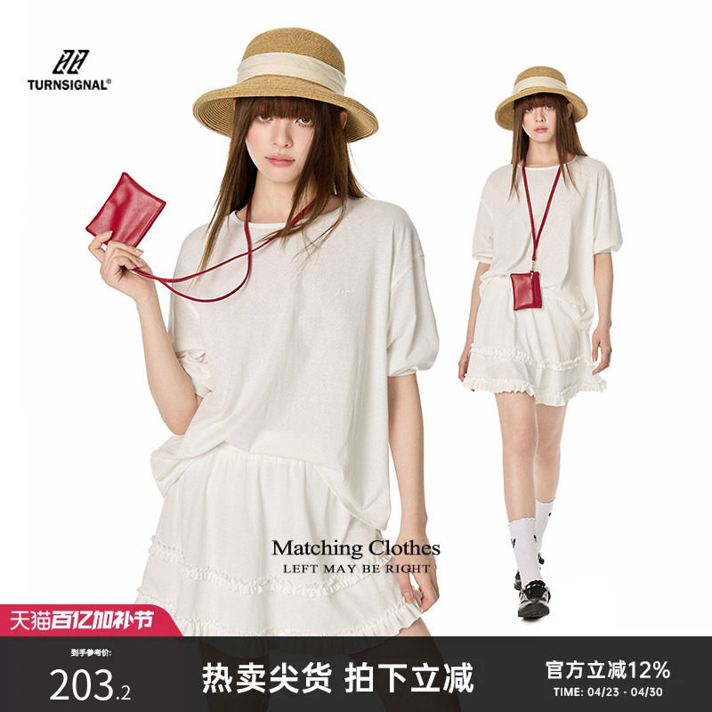TurnSignal 短袖T恤半身裙套装女夏季2026新款时尚休闲运动两件套