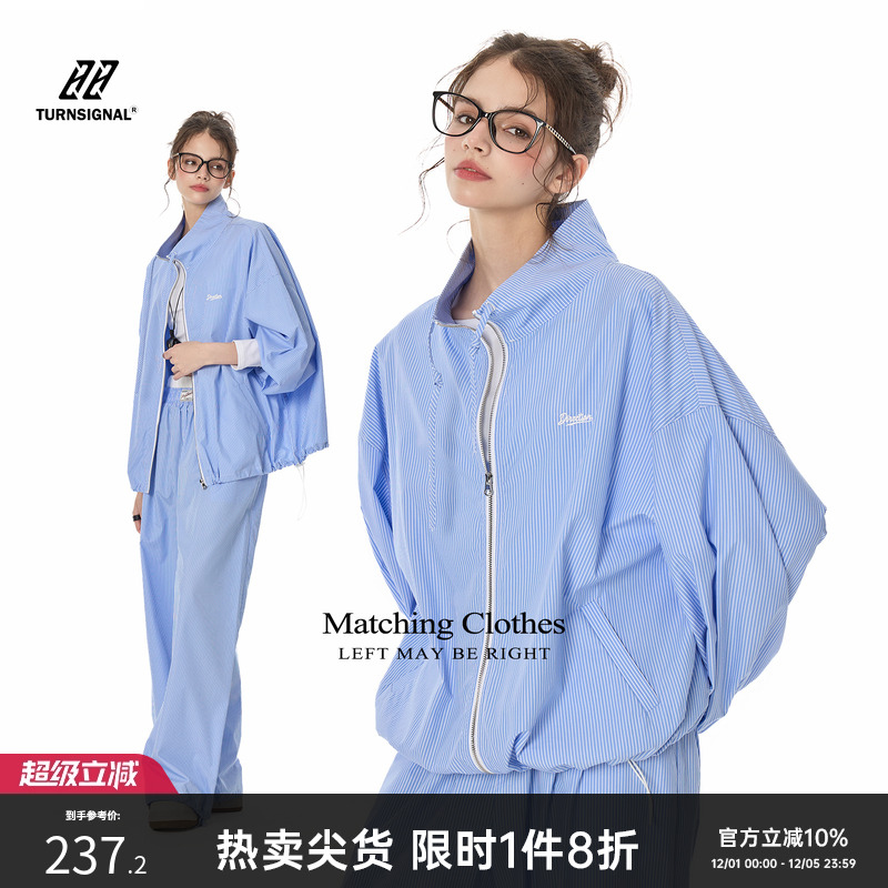 TurnSignal立领条纹拉链外套女