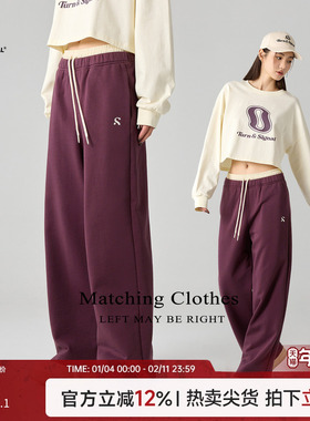 Turn Signal潮牌直筒卫裤女宽松2025新款纯棉休闲运动裤长裤春秋