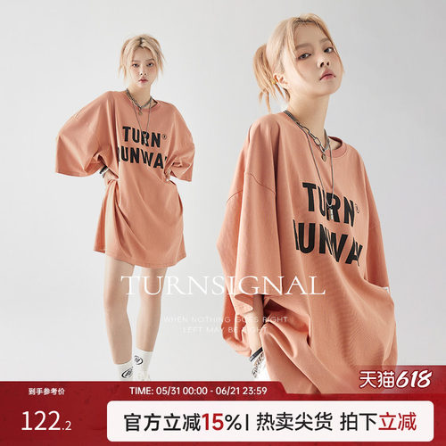 TurnSignal潮牌大版t恤连衣裙女