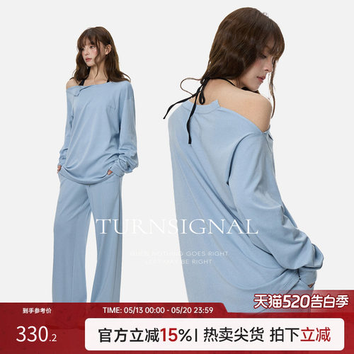 TurnSignal长袖T恤长裤套装女