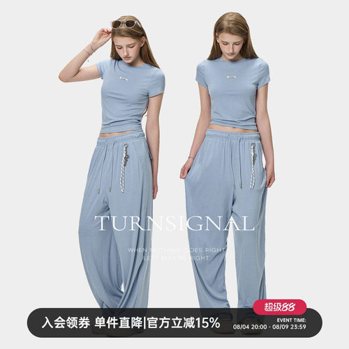 TurnSignal短袖T恤长裤套装