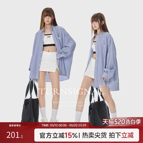 TurnSignal蓝色条纹衬衫外套女