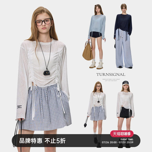 TurnSignal韩系防晒长袖T恤女