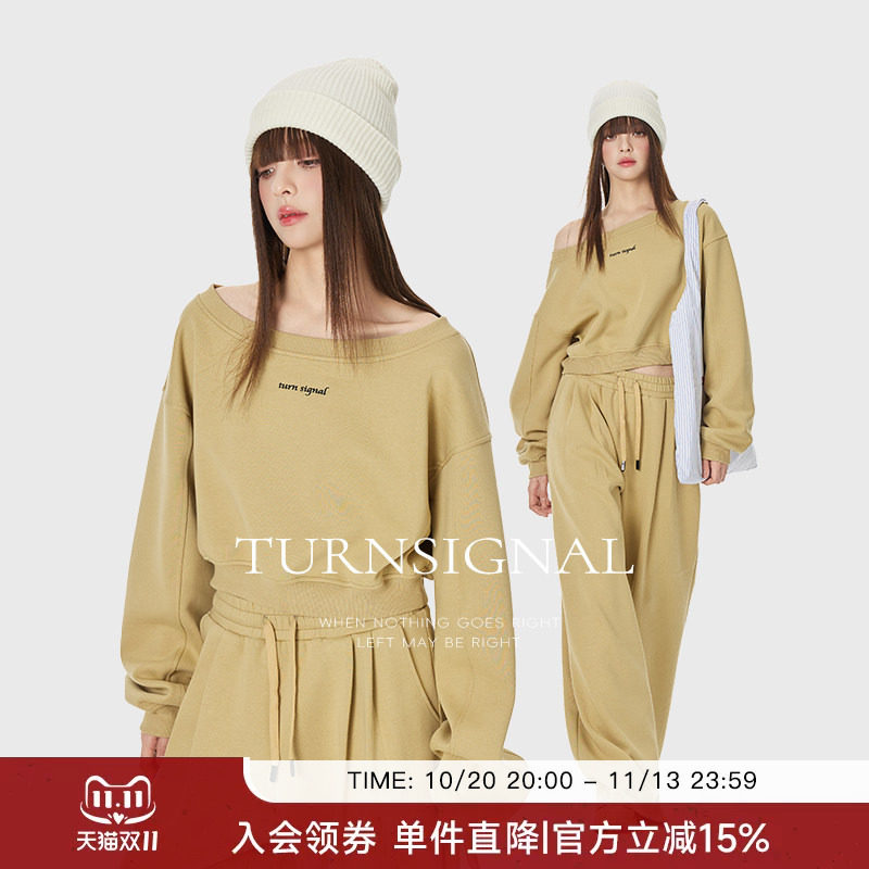 TurnSignal潮牌一字领卫衣长裤套装女春秋2026新款休闲运动两件套