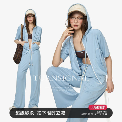TurnSignal防晒开衫长裤套装女