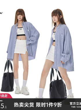 Turn Signal蓝色条纹衬衫女外套春秋薄款2025新款防晒长袖上衣