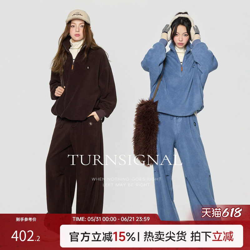 TurnSigna摇粒绒卫衣长裤套装女秋冬加绒加厚休闲宽松运动两件套