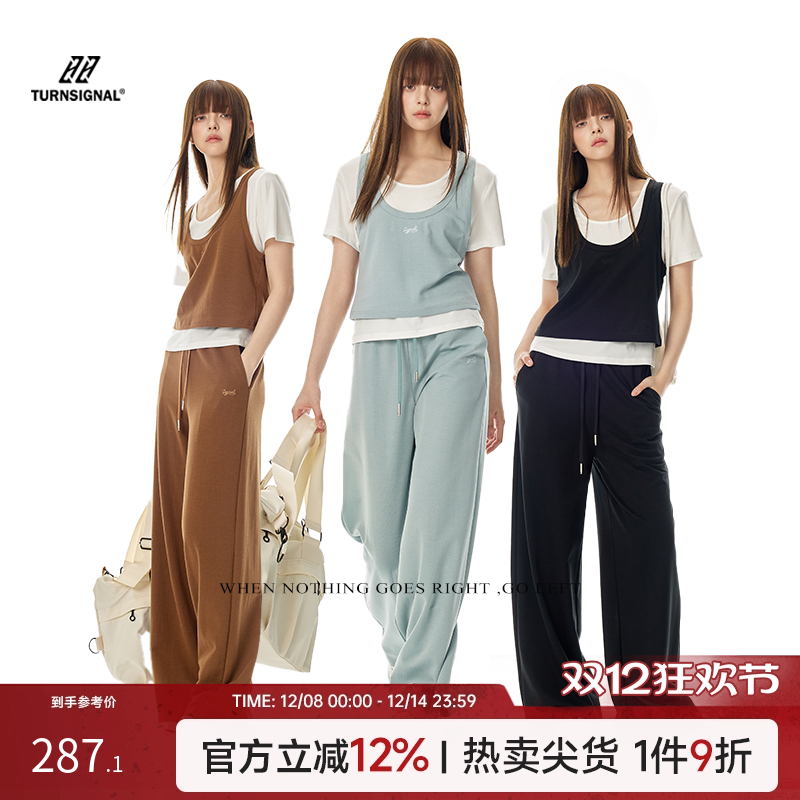 TurnSignal休闲运动三件套女