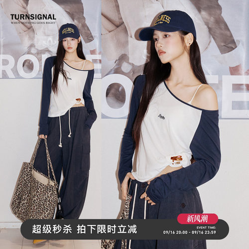 TurnSignal韩系插肩袖长袖T恤女