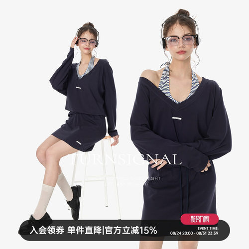TurnSignalV领T恤短裙两件套女