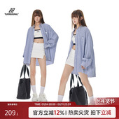 Signal蓝色条纹衬衫 女外套春秋2026新款 时尚 Turn 防晒长袖 上衣