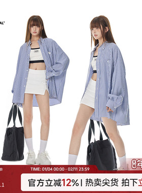 Turn Signal蓝色条纹衬衫女外套春秋薄款2025新款防晒长袖上衣
