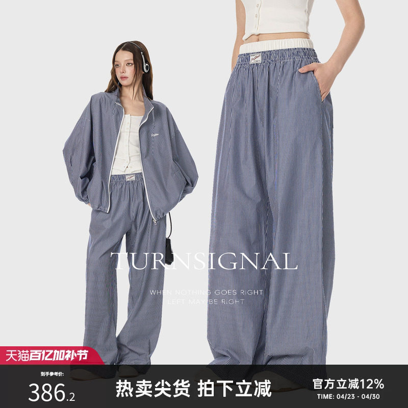 Turn Signal时尚条纹外套长裤两件套女春季2026新款休闲运动套装