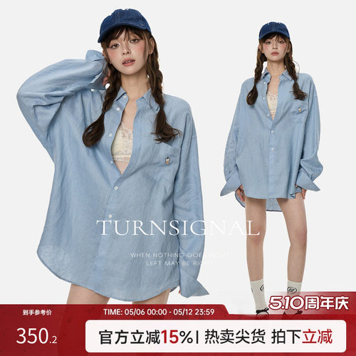 TurnSignal纯亚麻长袖衬衫女