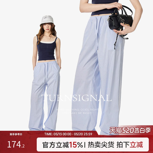 TurnSignal潮牌条纹休闲阔腿裤