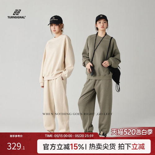 TurnSignal卫衣运动套装