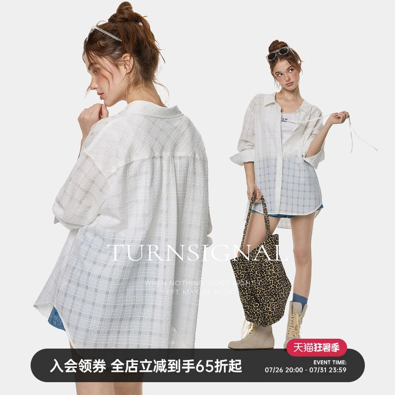 TurnSignal格纹微透长袖衬衫女防晒2026新款宽松衬衣上衣中长款