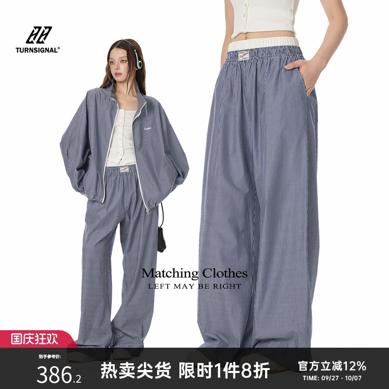 TurnSignal时尚条纹外套长裤套装