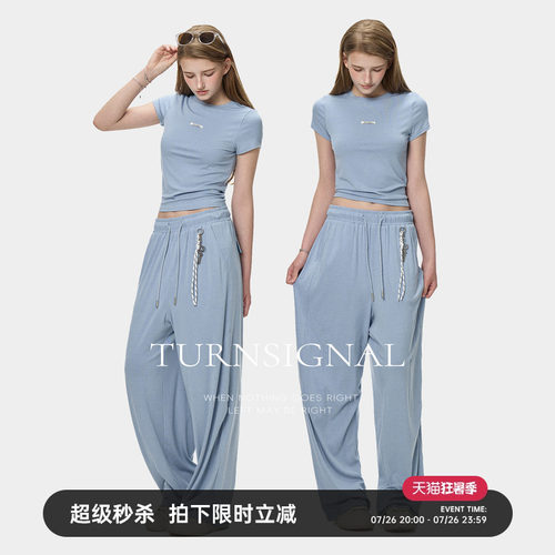 TurnSignal短袖T恤长裤套装