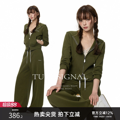 TurnSignal短款开衫长裤套装女