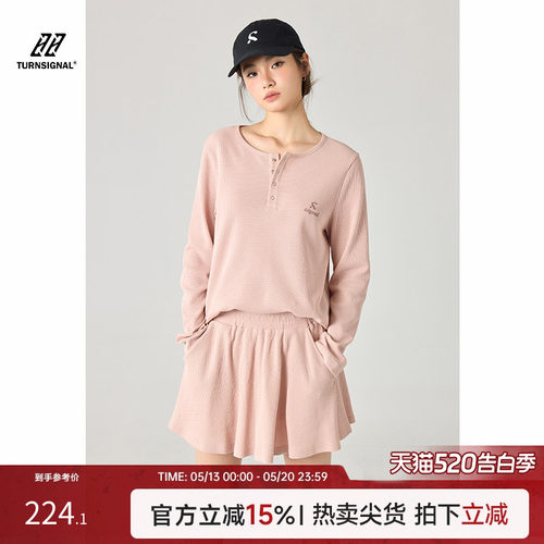 TurnSignal运动裙裤套装
