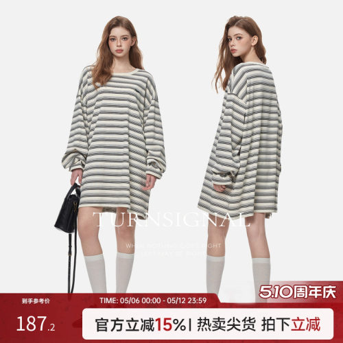 TurnSignal时尚条纹T恤裙