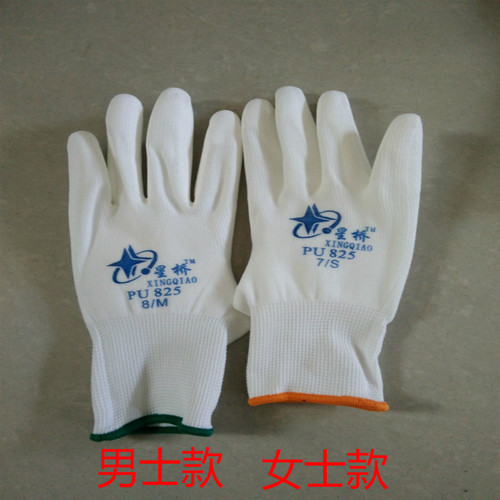 正品星宇厂家新品星桥劳保手套