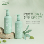 定型发型整理 头发男士 安安金纯官网正品 碎发神器女弹力素卷发保湿