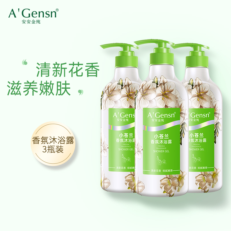 安安金纯滋养嫩肤小苍兰沐浴露
